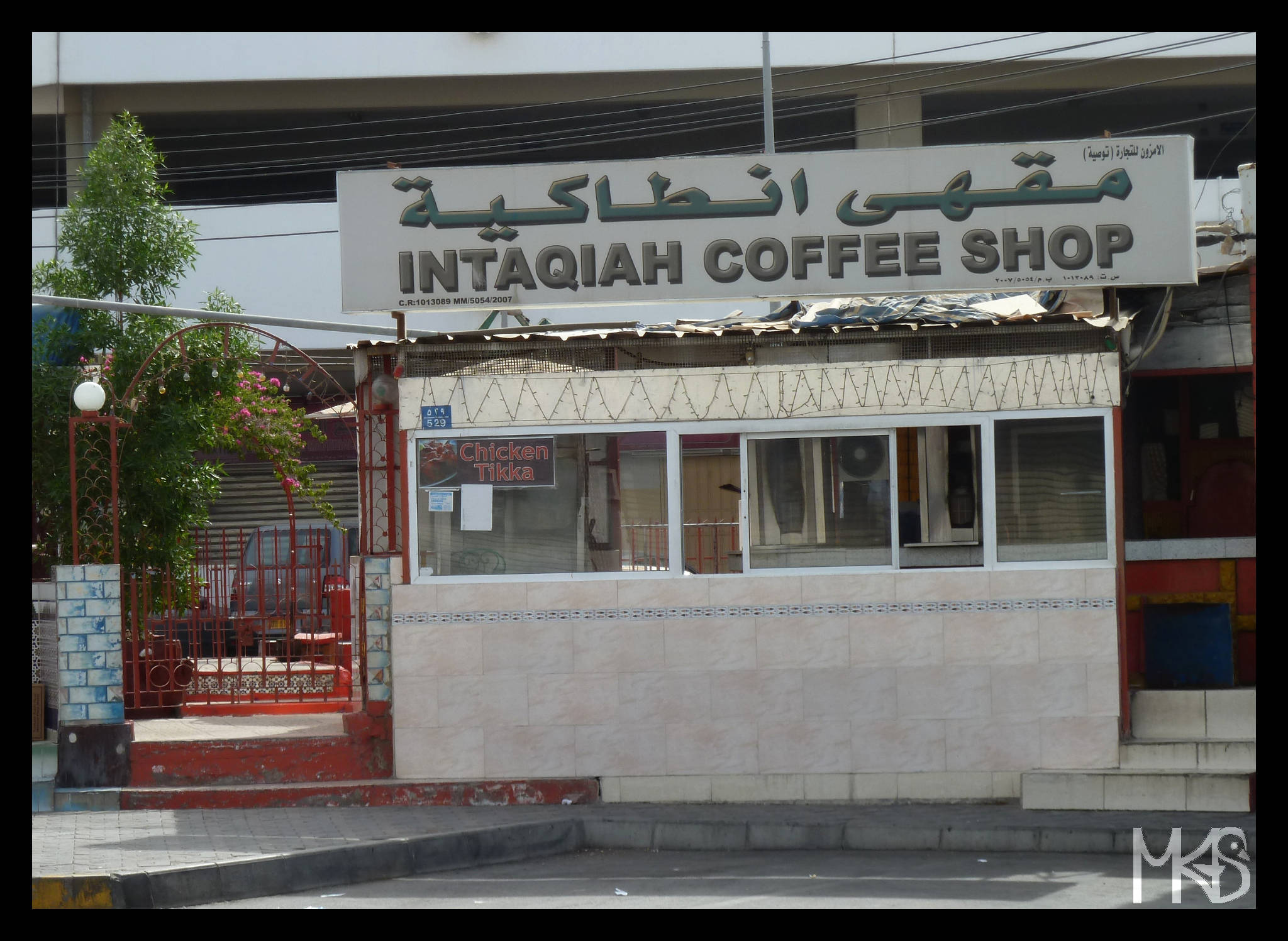 Coffee Shop in Muscat, Oman